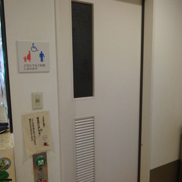 コール田無　3階だれでもトイレ - おすすめ画像