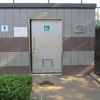 ひばりが丘北わんぱく公園　だれでもトイレ - トップ画像