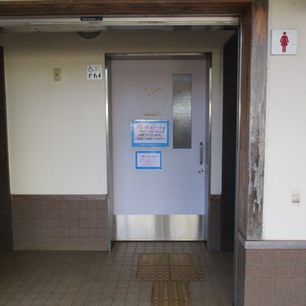 西東京いこいの森公園　だれでもトイレA - おすすめ画像