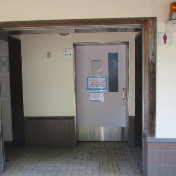 西東京いこいの森公園　だれでもトイレB - おすすめ画像