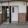 むくのき公園　だれでもトイレ - トップ画像