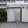 柳沢せせらぎ公園　だれでもトイレ - トップ画像