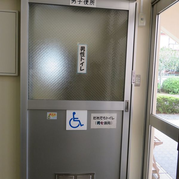 新町福祉会館　だれでもトイレ - おすすめ画像