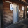西東京市住吉会館ルピナス　西東京市住吉会館ルピナス屋外トイレだれでもトイレ - トップ画像