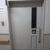 瑞穂町町民会館　１階だれでもトイレ - トップ画像