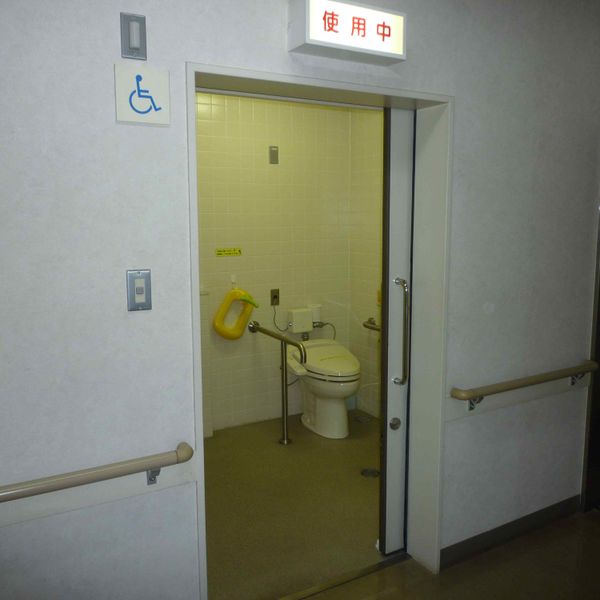瑞穂町保健センター　２階多目的トイレ - おすすめ画像