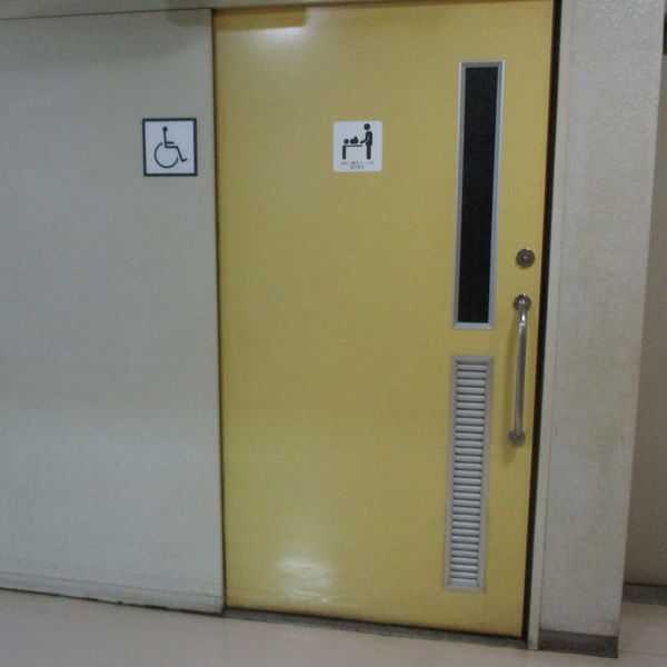 奥多摩町役場　地下１階だれでもトイレ - トップ画像