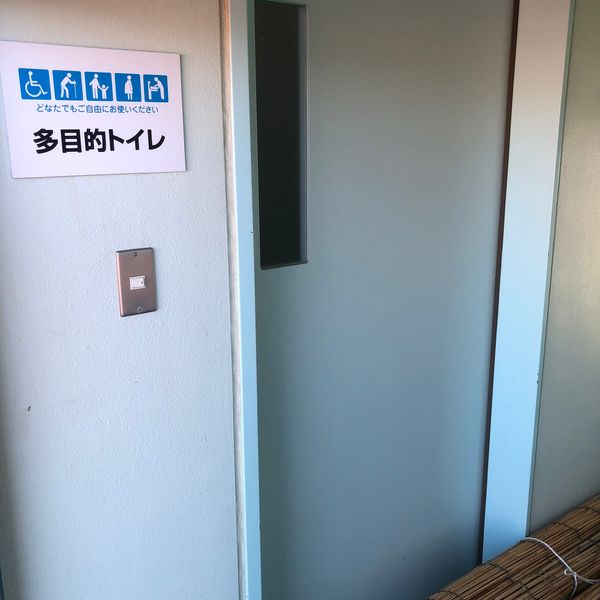 弘法浜サンセットプール多目的トイレ - トップ画像