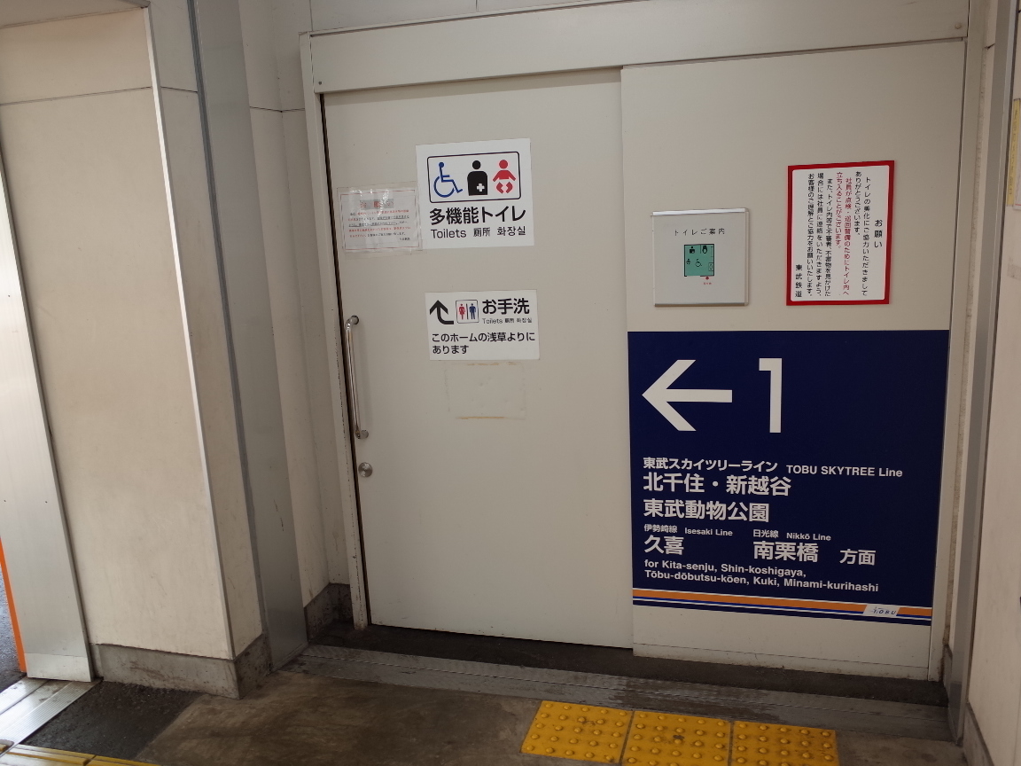 鉄道トイレ銘板 Yahoo!オークション -「toilet プレート」(鉄道) の落札相場