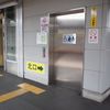 東武東上本線　大山駅　多機能トイレ - トップ画像