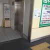 東武東上本線　東武練馬駅　多機能トイレ - トップ画像