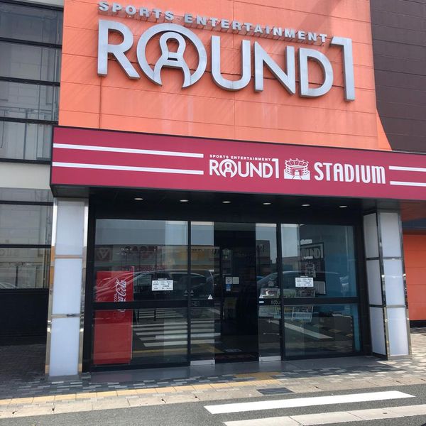 ROUND1 STADIUM（ラウンドワンスタジアム）豊橋店 - トップ画像