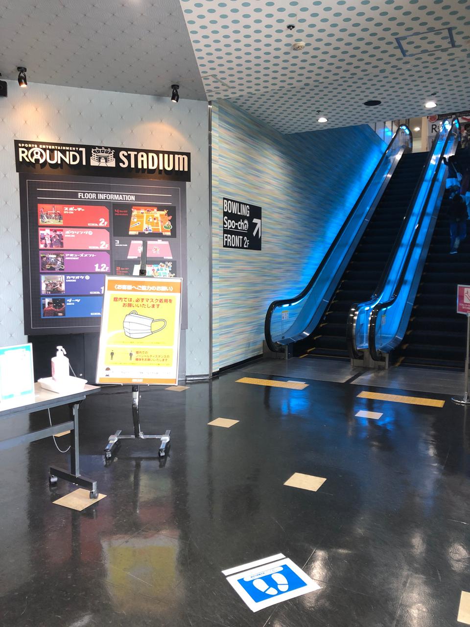 ラウンド ワン スタジアム 豊橋 店