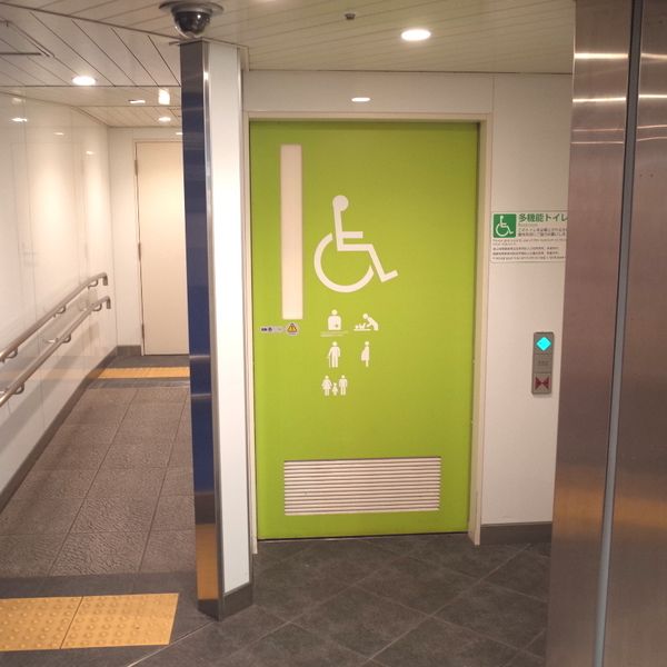 JR東京駅　多機能トイレ - おすすめ画像