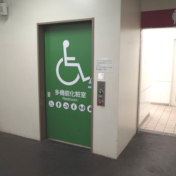 JR新橋駅　多機能トイレ - おすすめ画像