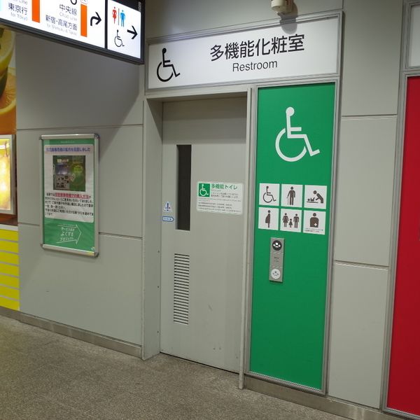 JR神田駅　多機能トイレ - おすすめ画像