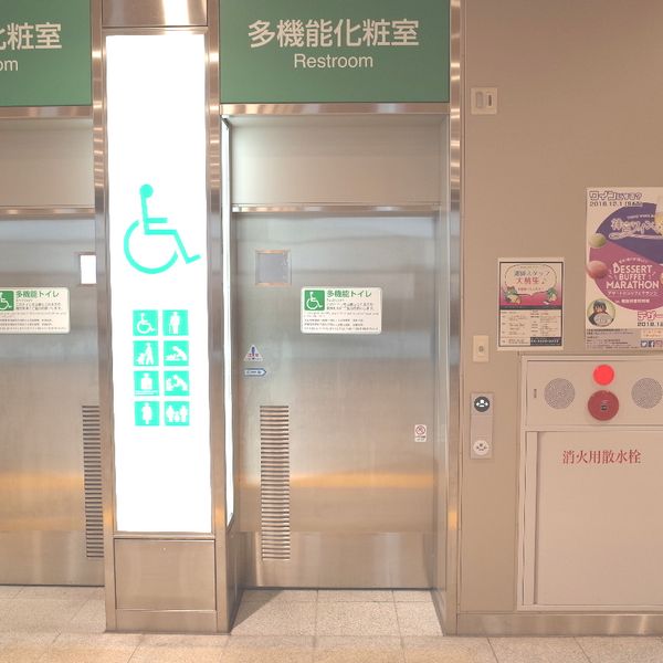 JR信濃町駅　多機能トイレ - おすすめ画像