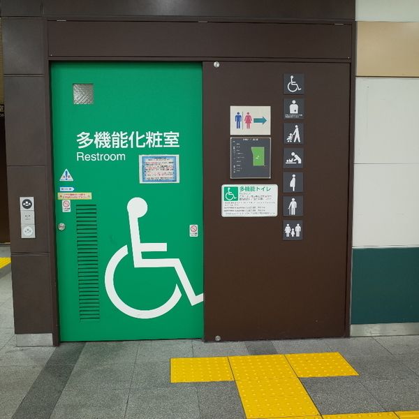 JR御徒町駅　多機能トイレ - おすすめ画像
