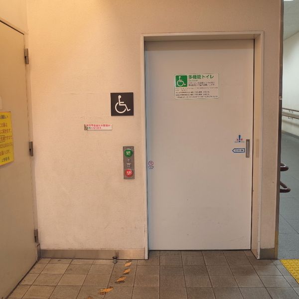 JR上野駅　多機能トイレ - おすすめ画像