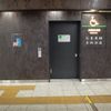 JR上野駅　多機能トイレ - トップ画像