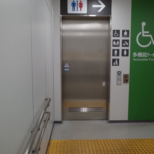 JR日暮里駅　多機能トイレ - おすすめ画像
