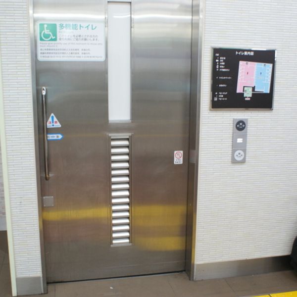 JR西日暮里駅　多機能トイレ - おすすめ画像