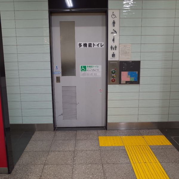 JR田端駅　多機能トイレ - おすすめ画像