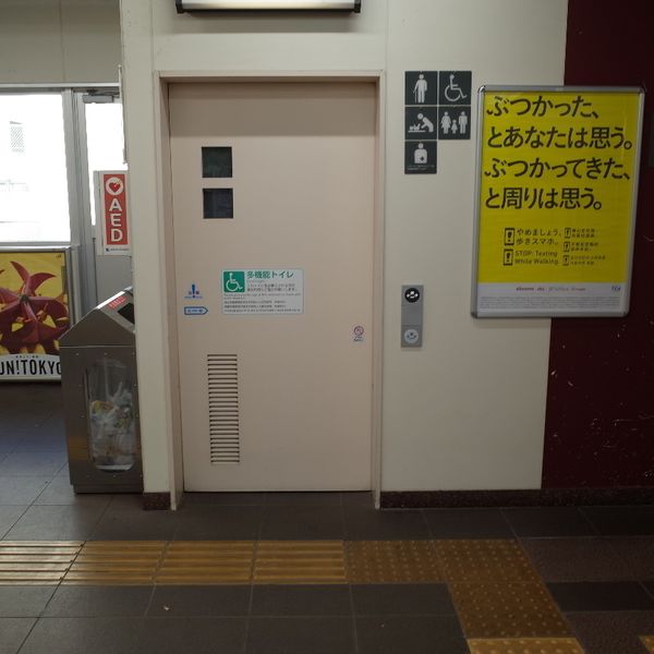 JR上中里駅　多機能トイレ - おすすめ画像