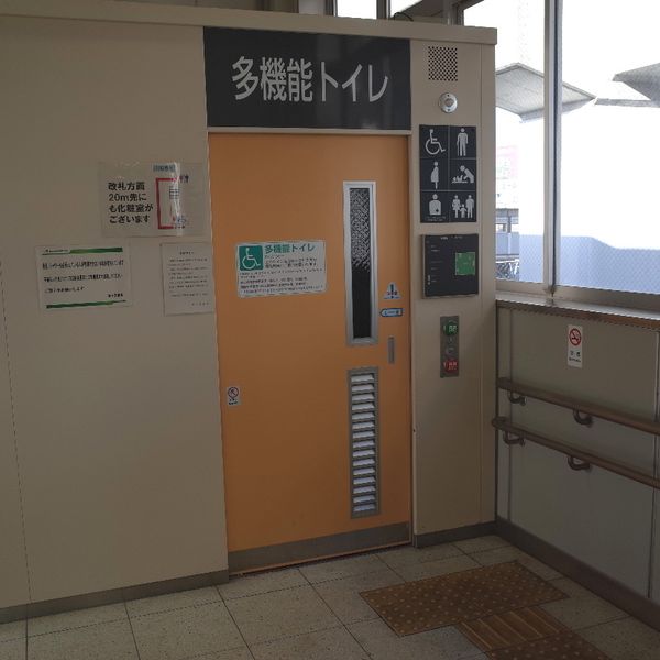 JR東十条駅　多機能トイレ - おすすめ画像