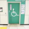 JR赤羽駅　多機能トイレ - トップ画像