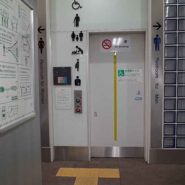 JR尾久駅　多機能トイレ - おすすめ画像