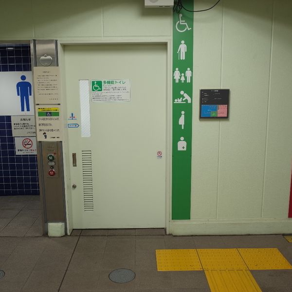 JR三河島駅　多機能トイレ - おすすめ画像
