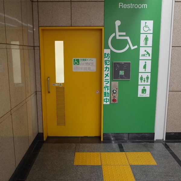JR北千住駅　多機能トイレ - おすすめ画像