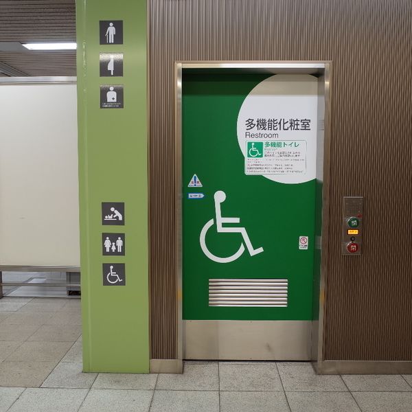 JR新日本橋駅　多機能トイレ - おすすめ画像