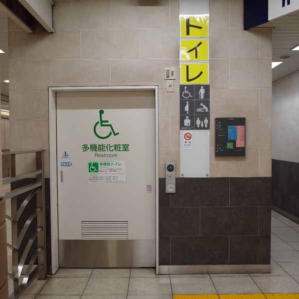 JR八丁堀駅　多機能トイレ - おすすめ画像