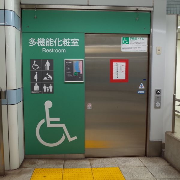 JR越中島駅　多機能トイレ - おすすめ画像