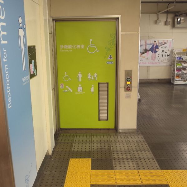 JR新秋津駅　多機能トイレ - おすすめ画像