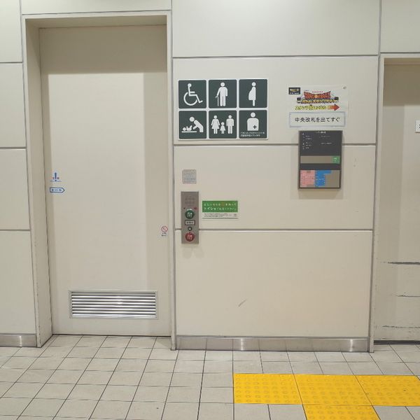 JR武蔵境駅　だれでもトイレ - おすすめ画像