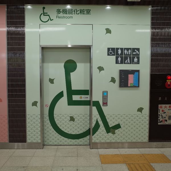 JR八王子駅　多機能トイレ - おすすめ画像