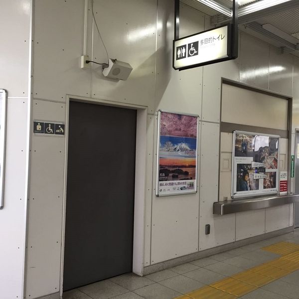 JR小宮駅　多目的トイレ - おすすめ画像