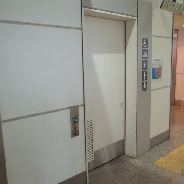 JR箱根ヶ崎駅　だれでもトイレ - おすすめ画像