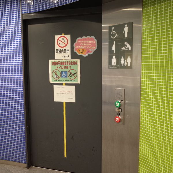 JR錦糸町駅　だれでもトイレ - おすすめ画像