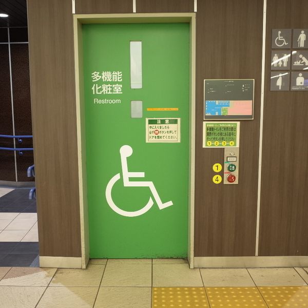 JR小岩駅　多機能トイレ - おすすめ画像