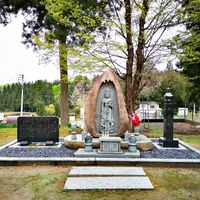 慰霊の碑 (平成16年新潟県中越地震) - 投稿画像0