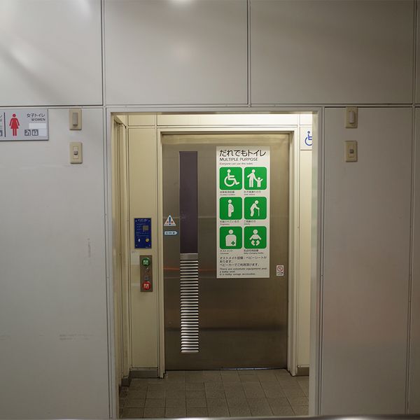 ゆりかもめ　汐留駅　だれでもトイレ - おすすめ画像