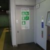 ゆりかもめ　日の出駅　だれでもトイレ - トップ画像