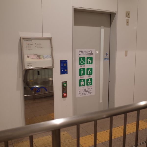 ゆりかもめ　青海駅　だれでもトイレ - おすすめ画像