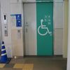 ゆりかもめ　有明駅　だれでもトイレ - トップ画像