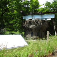 モニュメント「福井豪雨の記憶」 (福井豪雨) - 投稿画像0