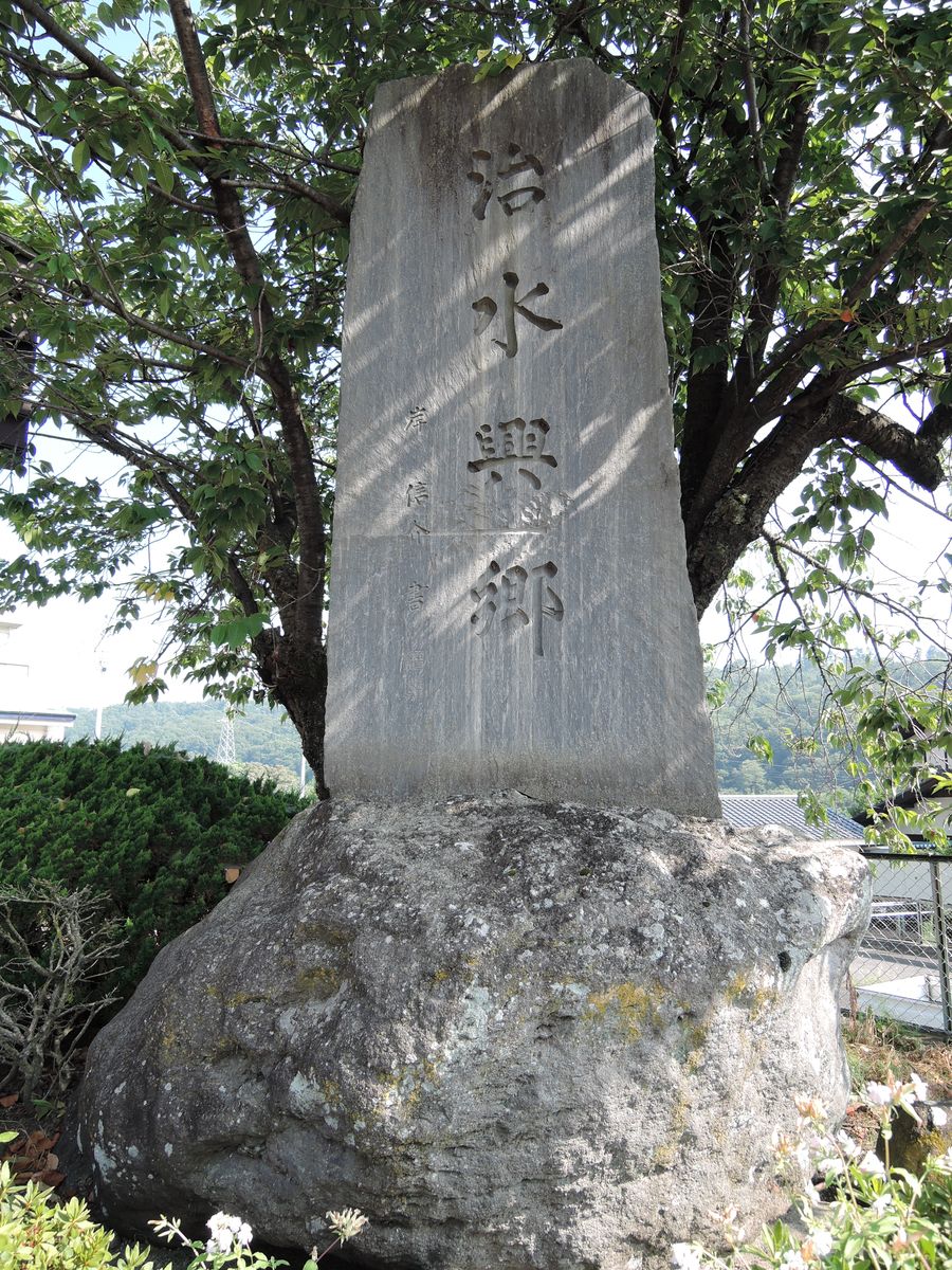 古い記念碑 駿府城公園と歩兵第三十四聯隊（駿府静岡の戦跡散策・その1